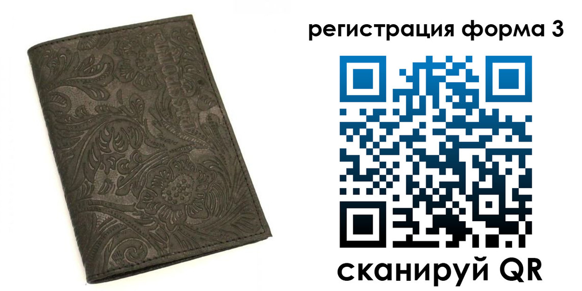 пропишу в квартире в Моздоке