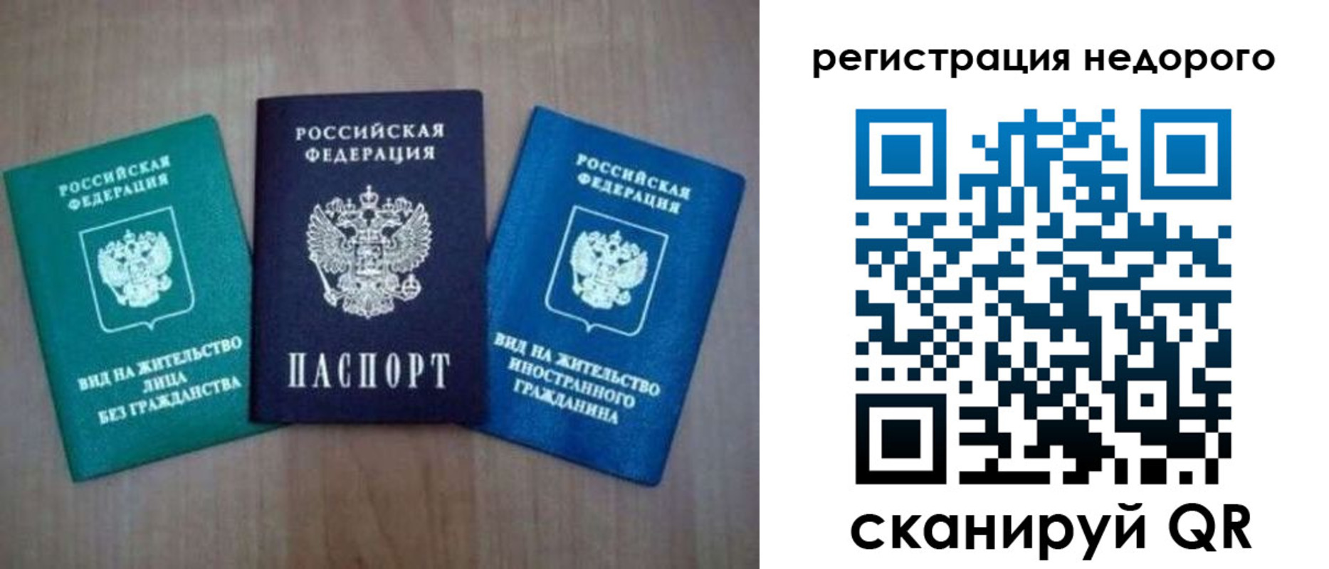 регистрация для школы в Моздоке
