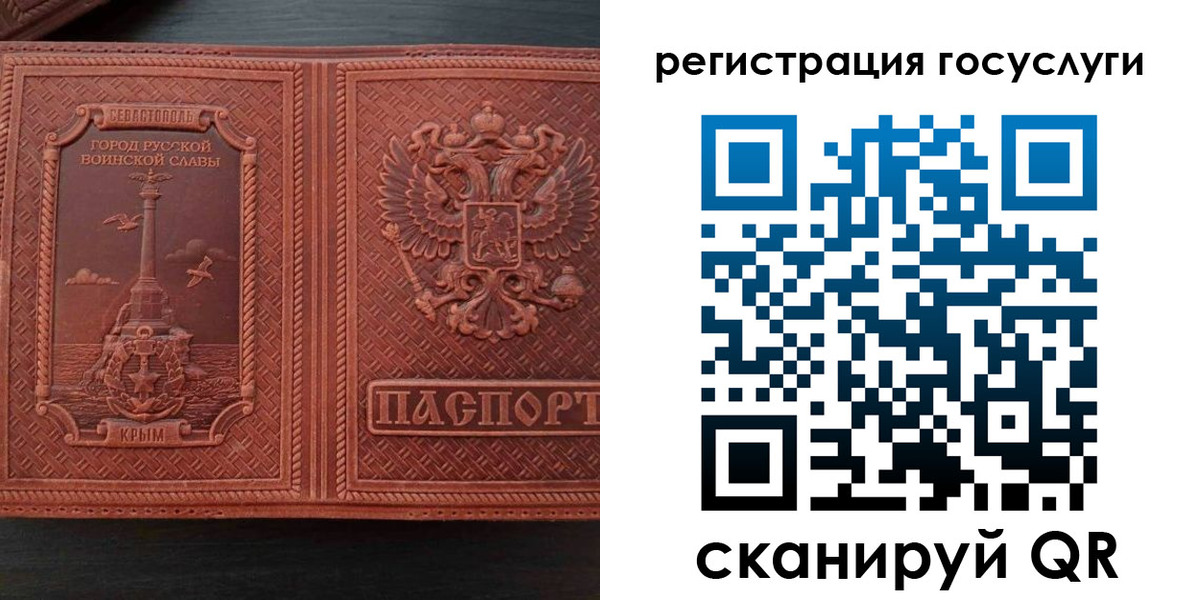 прописка 2025 в Моздоке