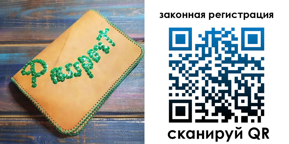 прописка для школы в Моздоке