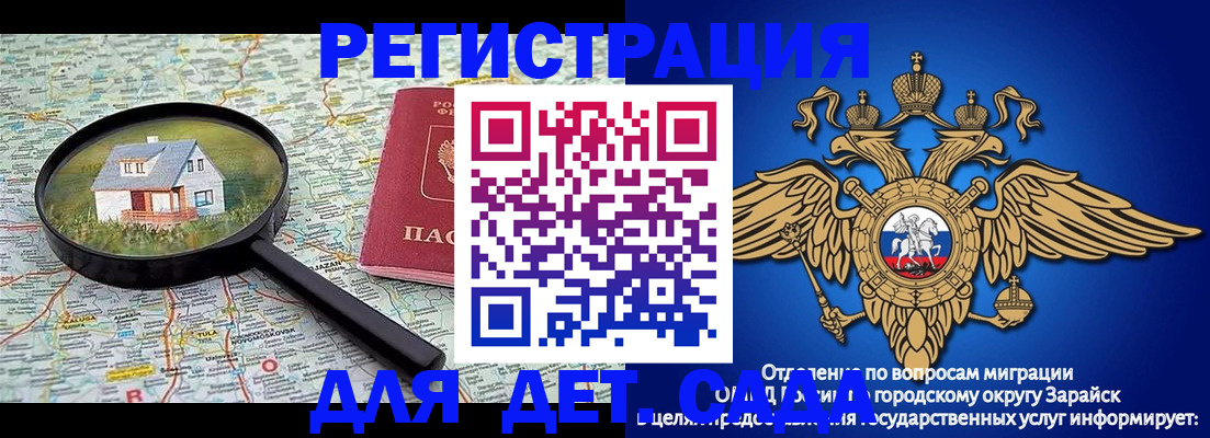 временная регистрация 2025 в Моздоке
